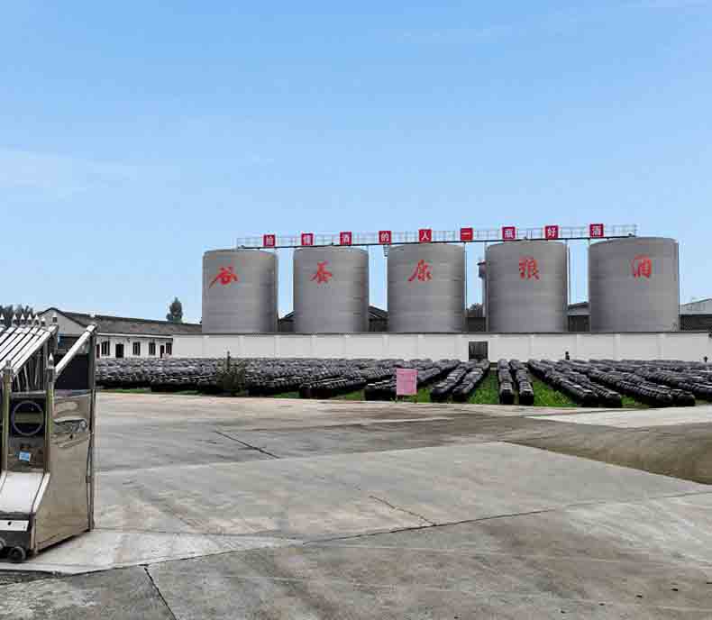 谷養康糧酒 |個性定制酒 釀造專屬時光，定制您的非凡品味